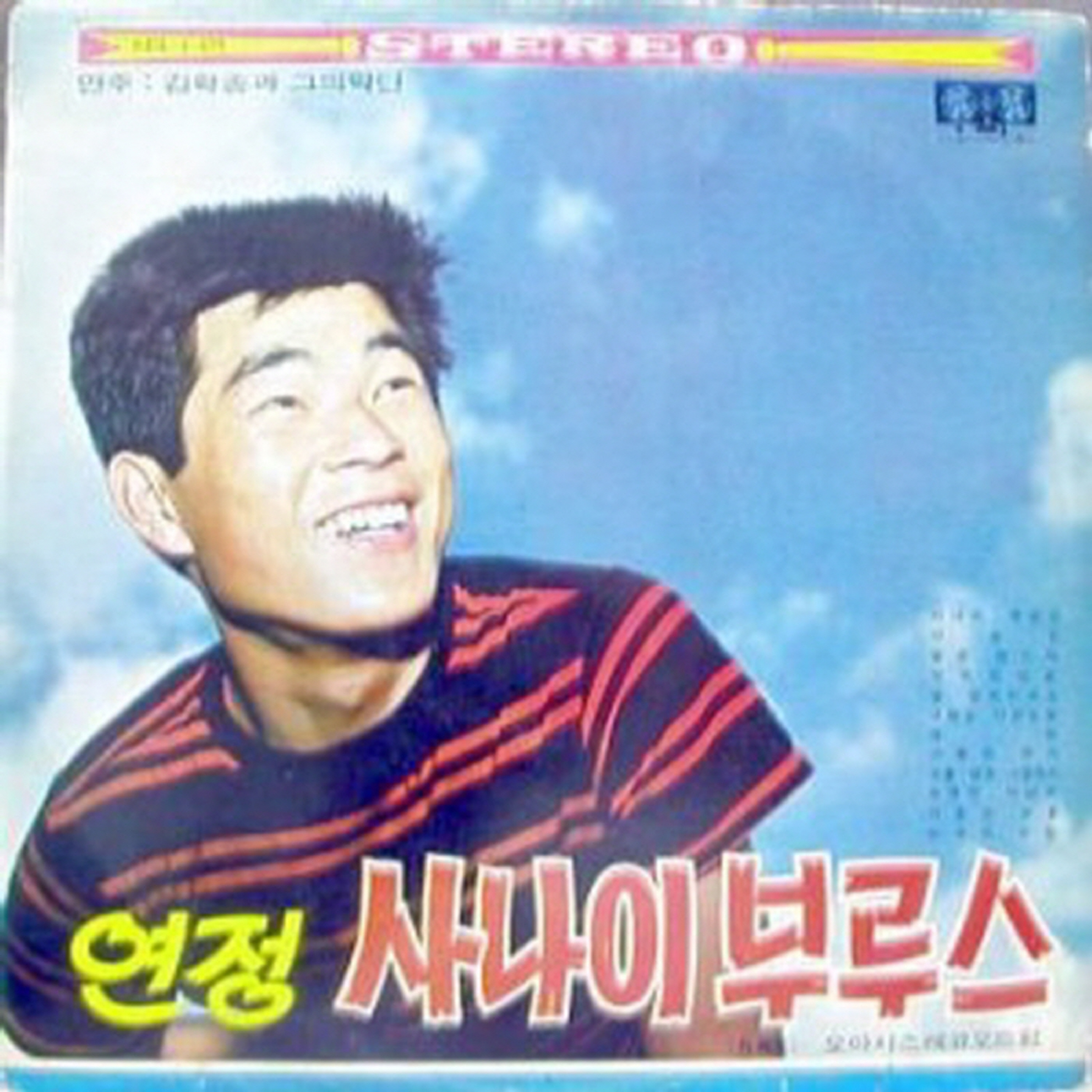 Image Cover